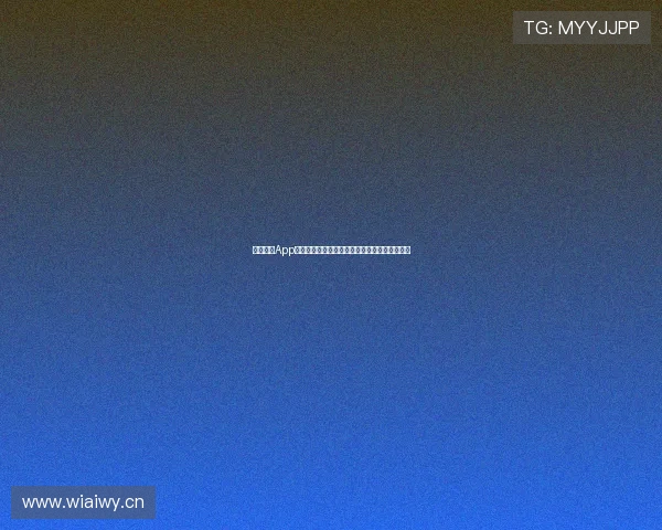 蓝鲸体育App免费版全面升级,畅享无广告高效赛事直播体验 蓝鲸体育App免费版全面升级,畅享无广告高效赛事直播体验